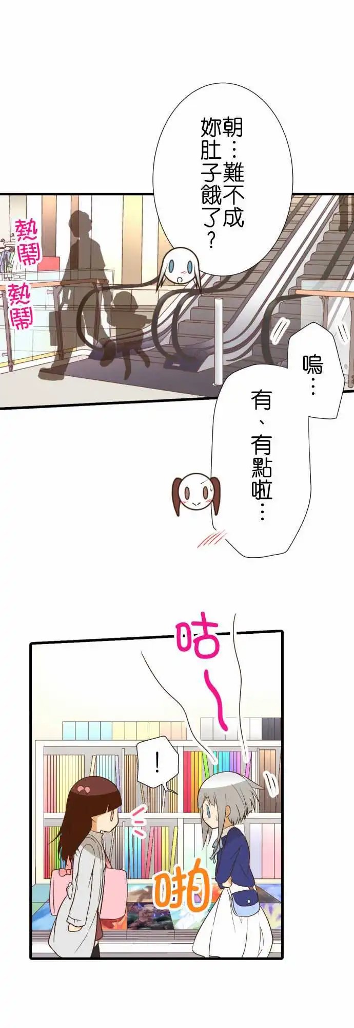 221-再见了，公主