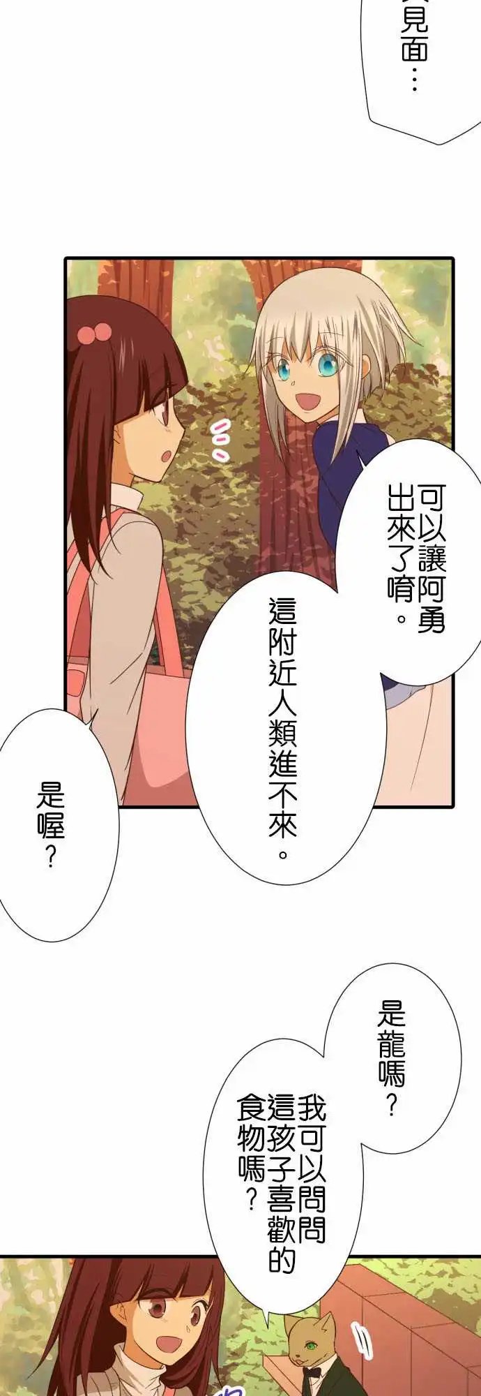 222-终点站