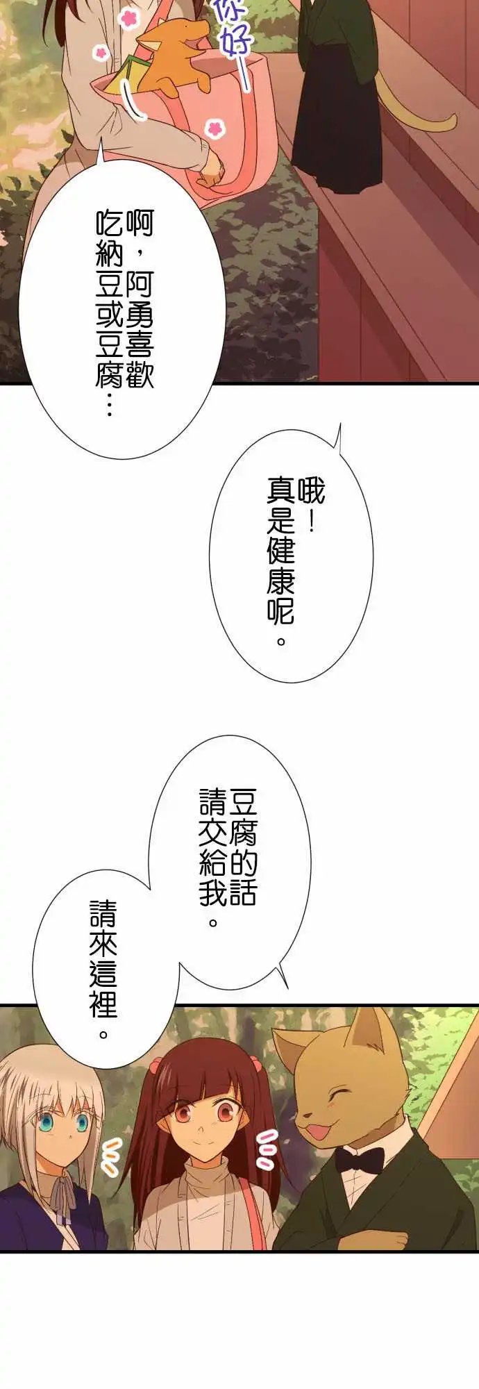 222-终点站