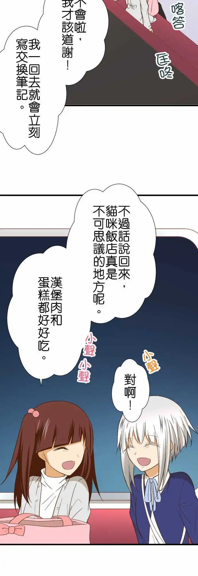 222-终点站