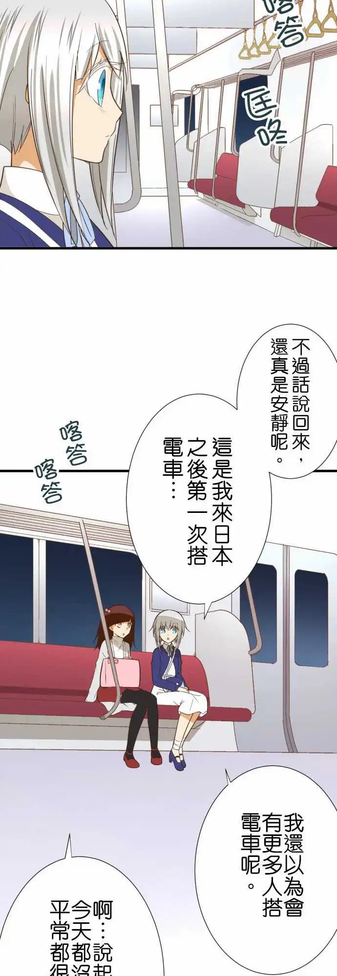 222-终点站