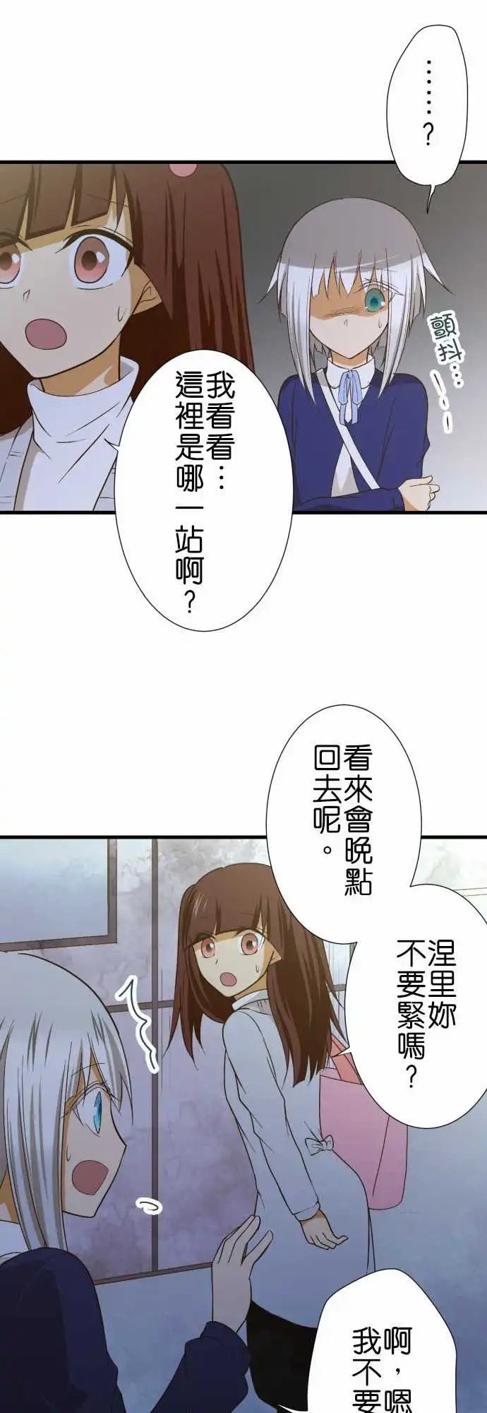 222-终点站