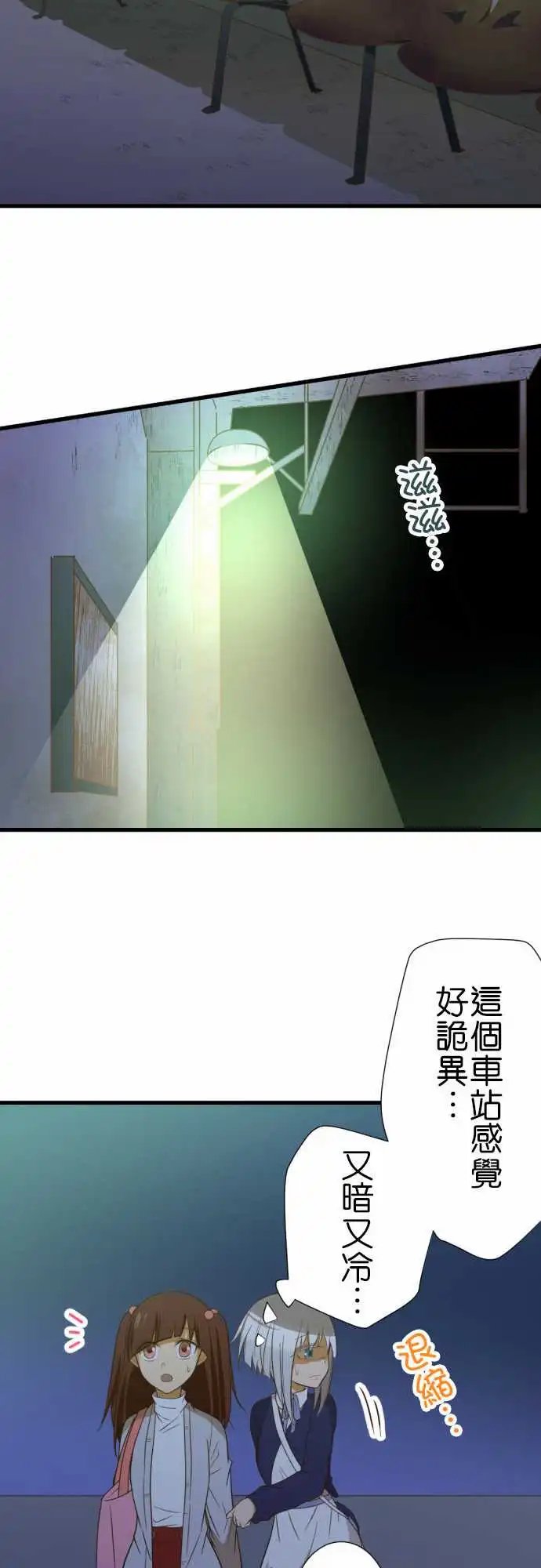 222-终点站
