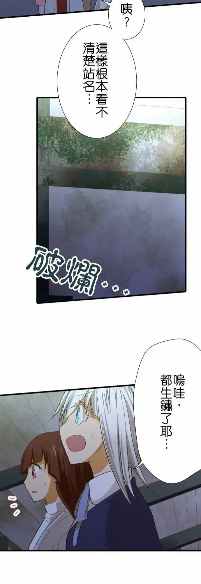 222-终点站
