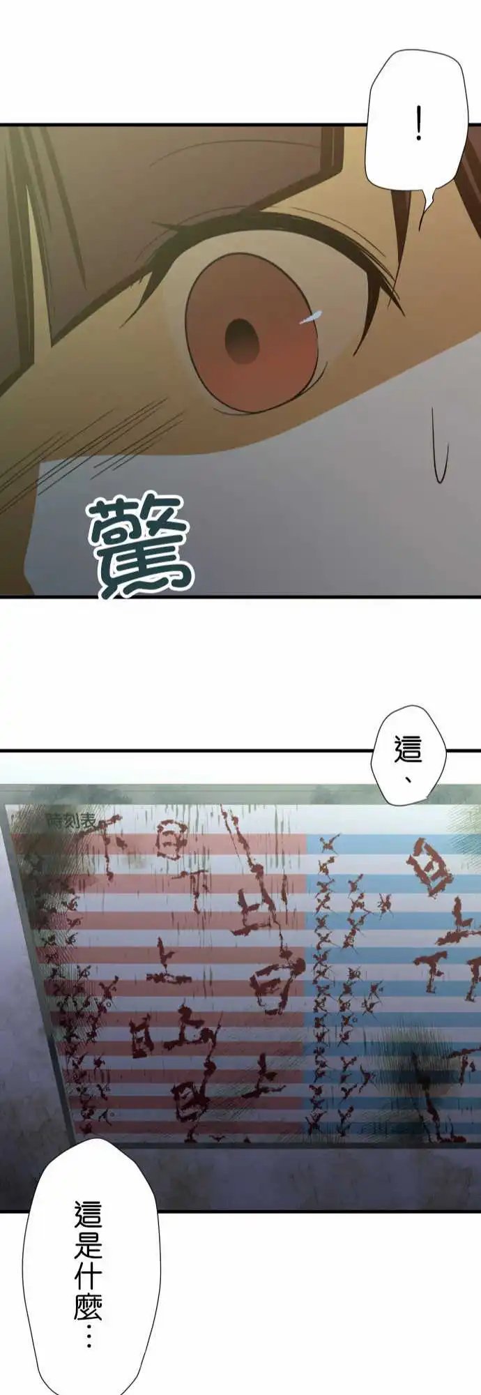 222-终点站