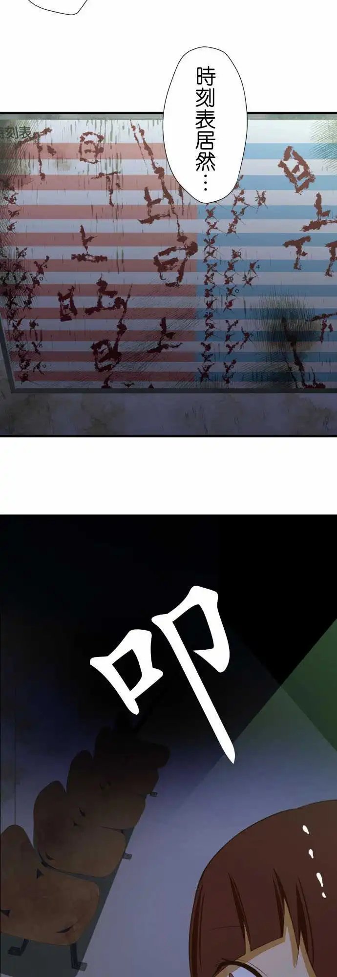 223-看起来好好吃