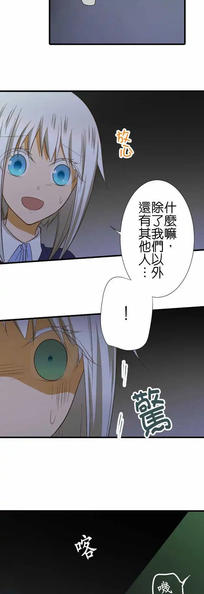 223-看起来好好吃