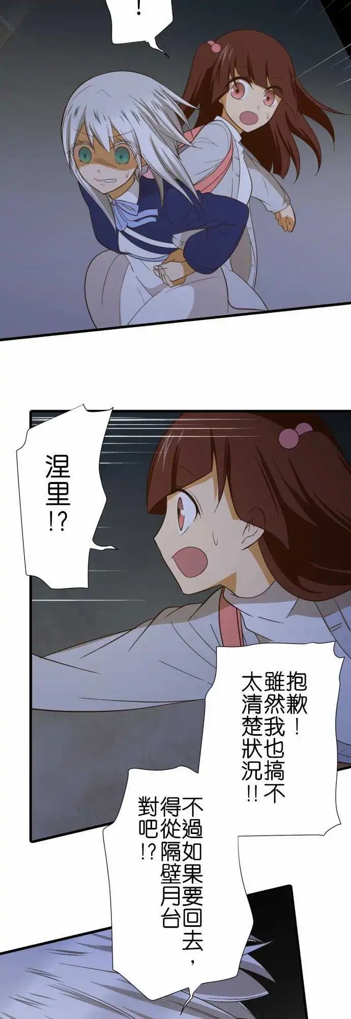 223-看起来好好吃