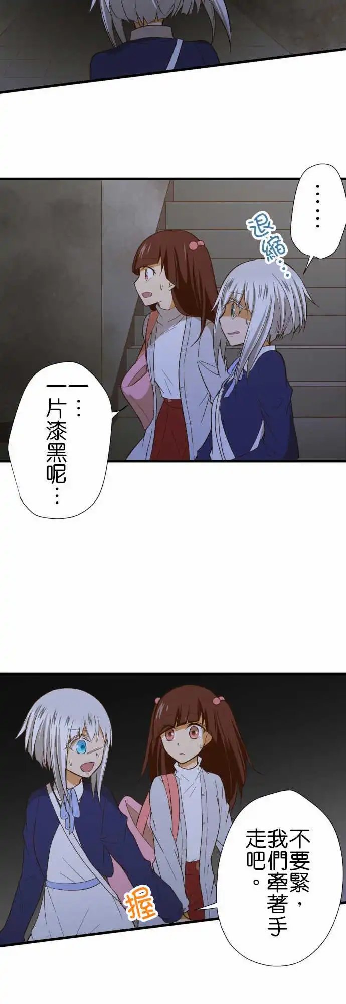 223-看起来好好吃