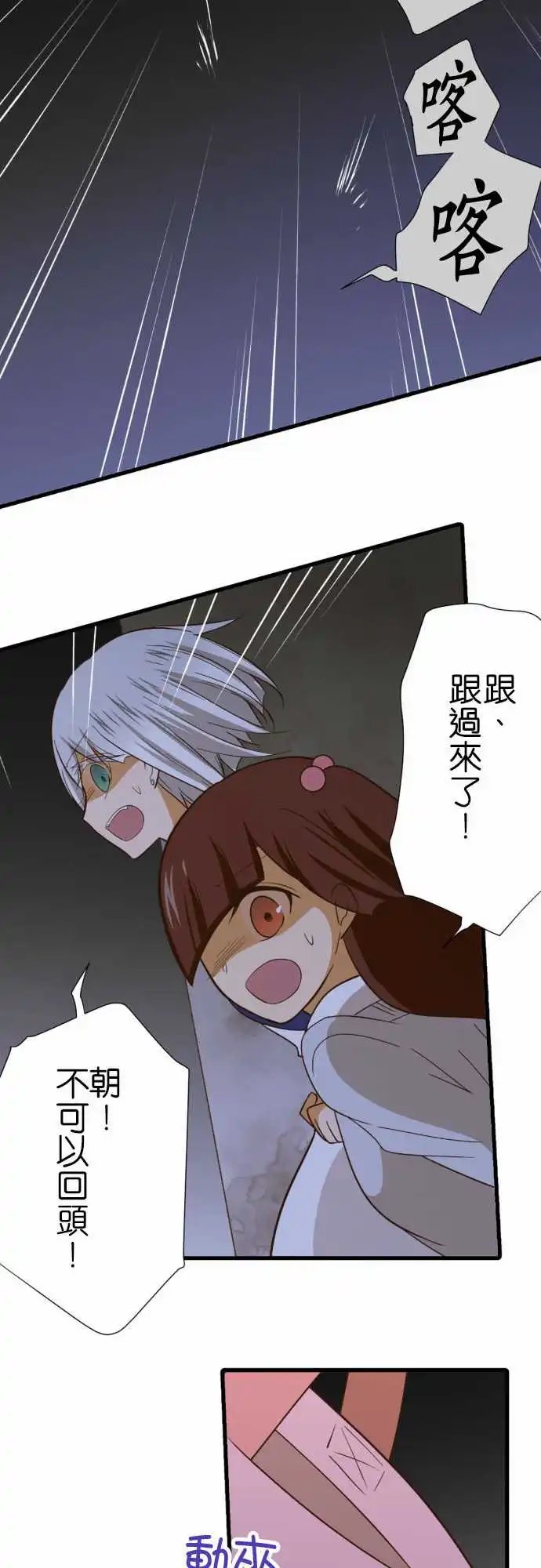 223-看起来好好吃