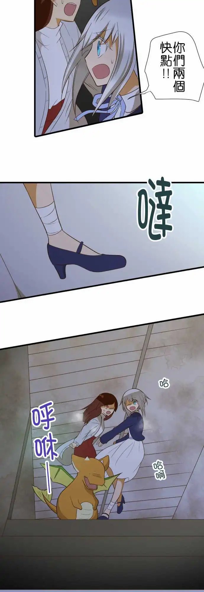 223-看起来好好吃
