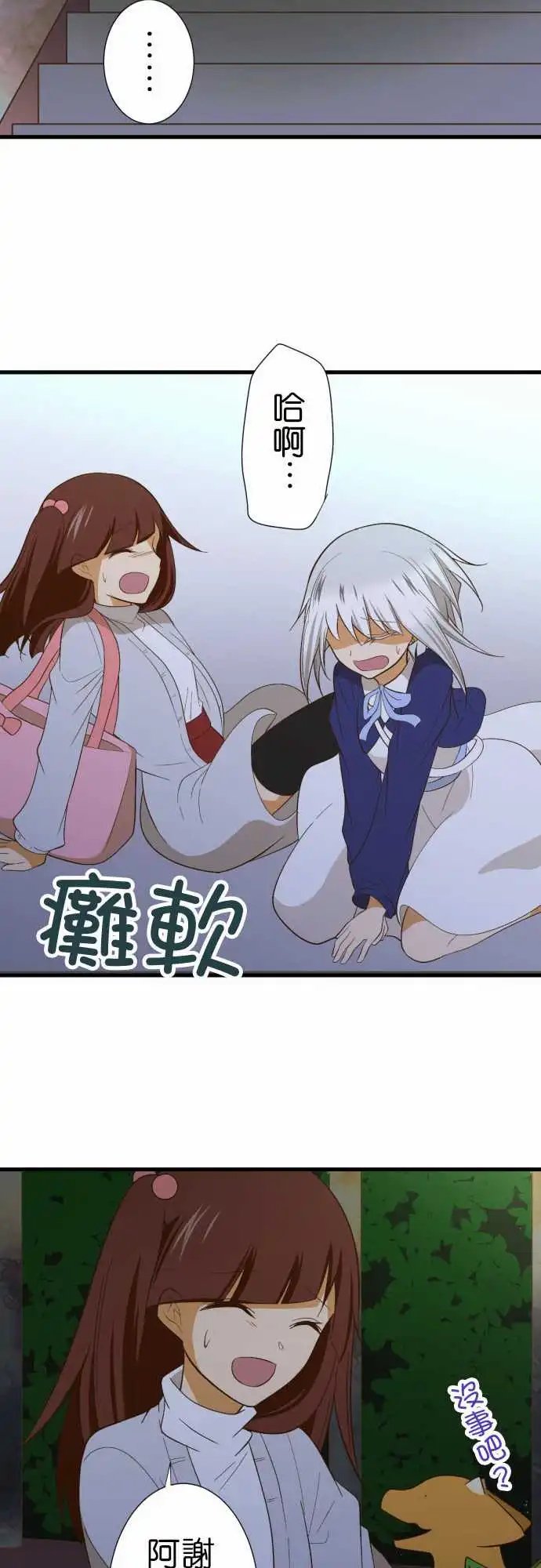 223-看起来好好吃