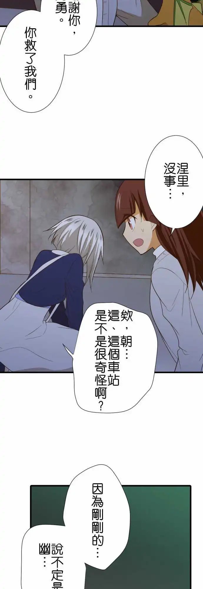 223-看起来好好吃