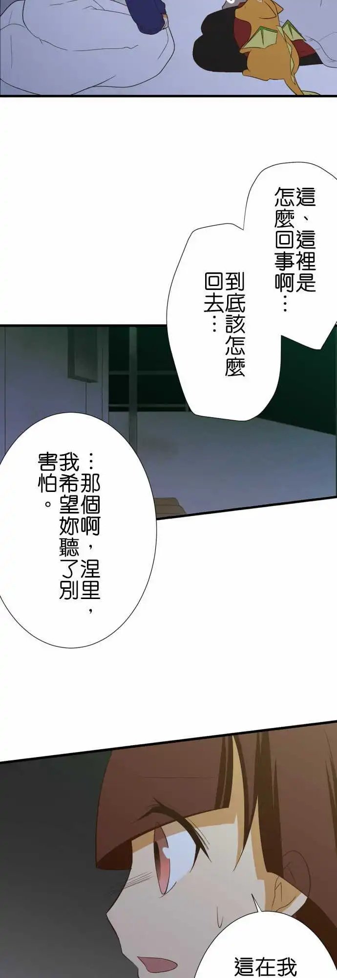 223-看起来好好吃