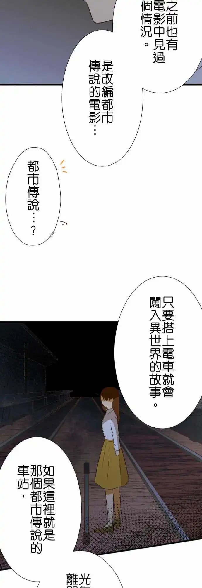 223-看起来好好吃