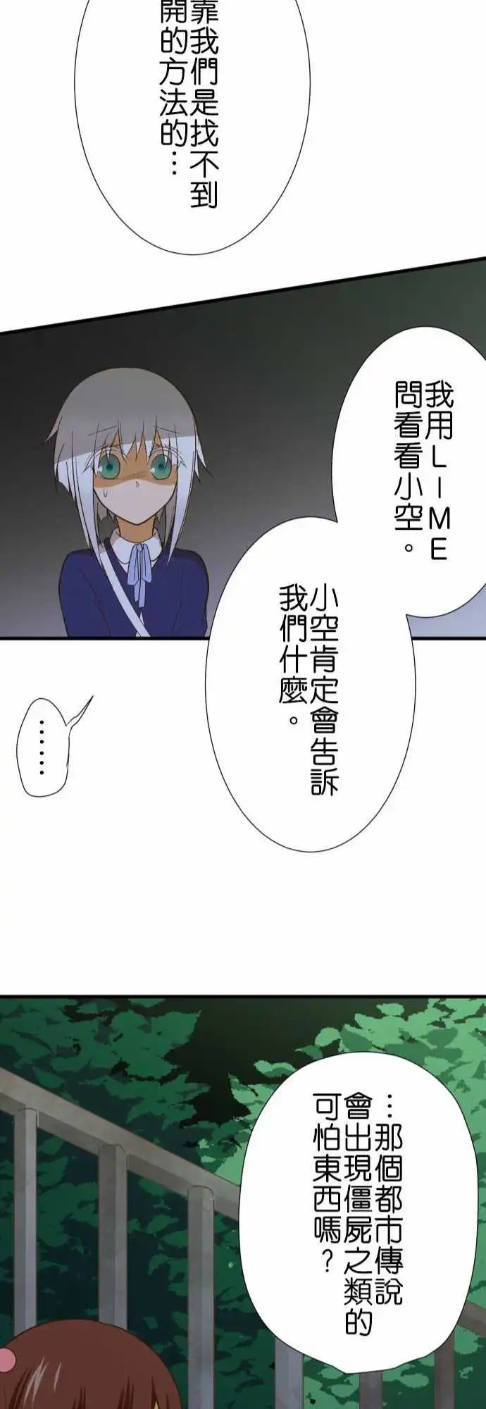 223-看起来好好吃