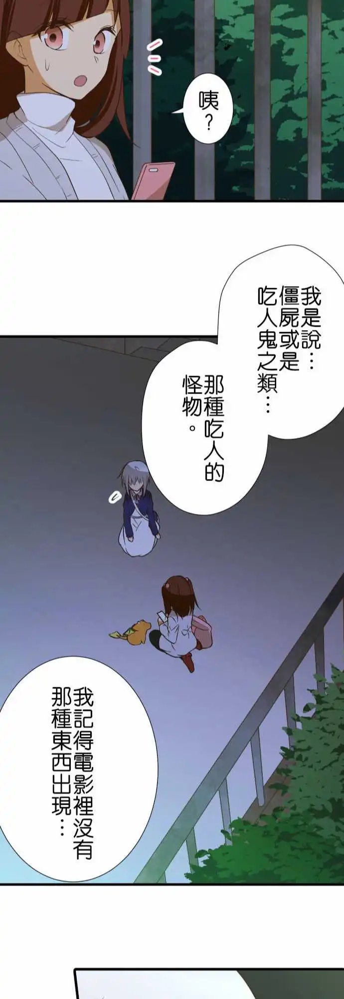 223-看起来好好吃