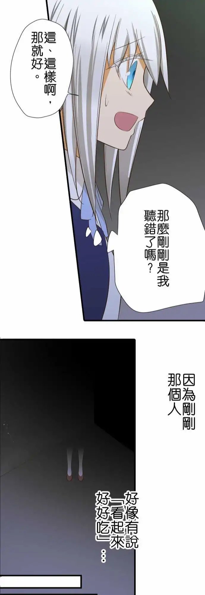 223-看起来好好吃