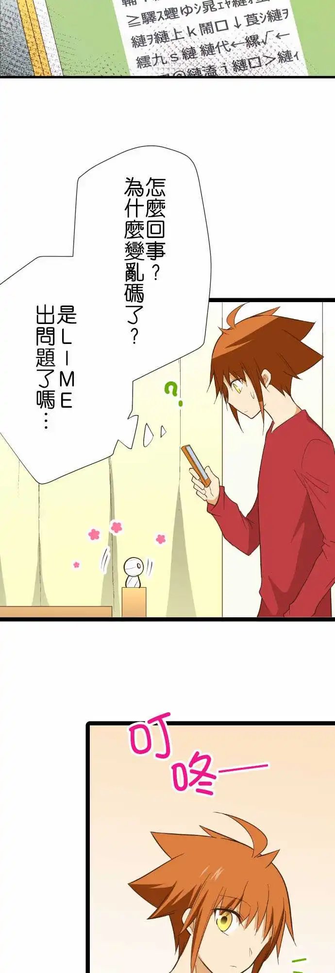 224-你们在哪里？