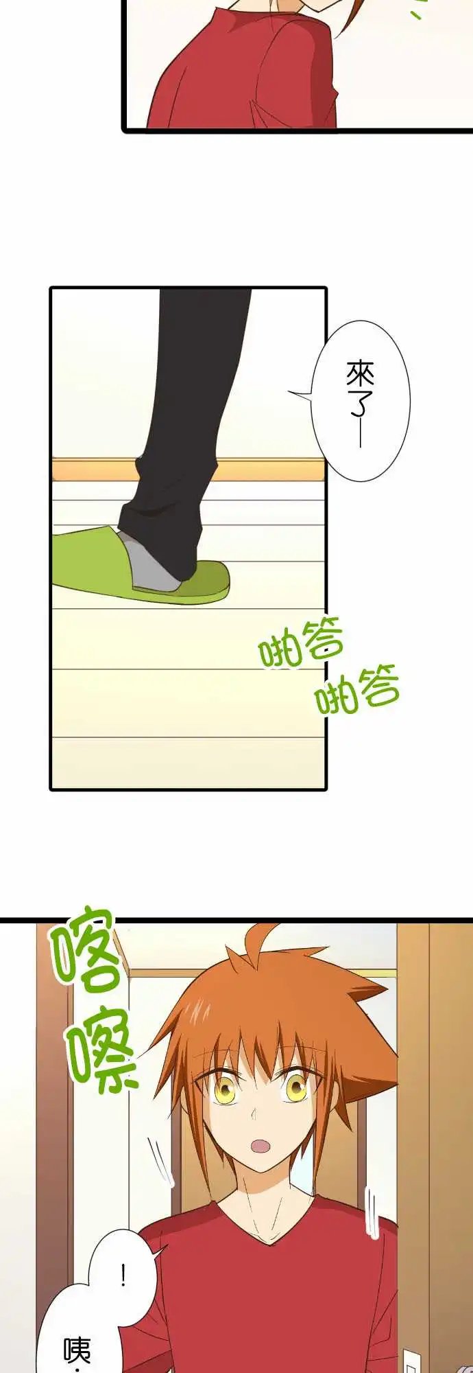 224-你们在哪里？