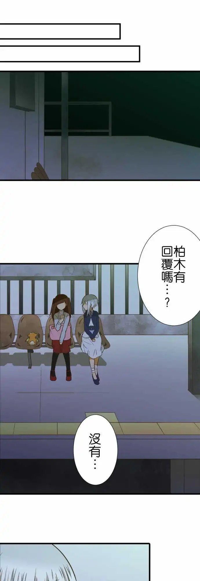 224-你们在哪里？