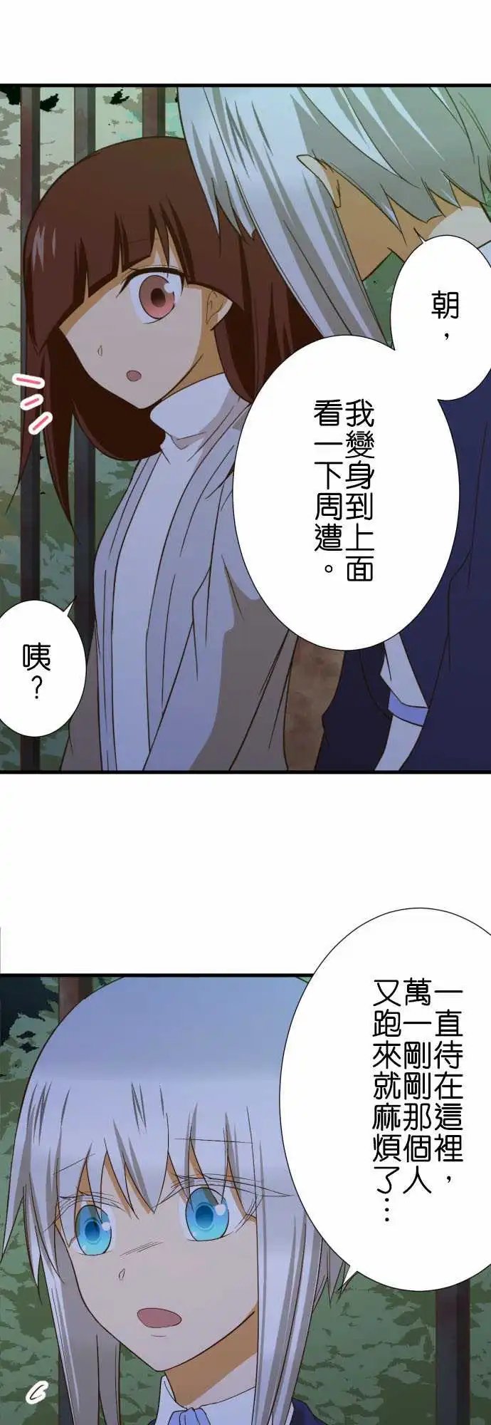 224-你们在哪里？