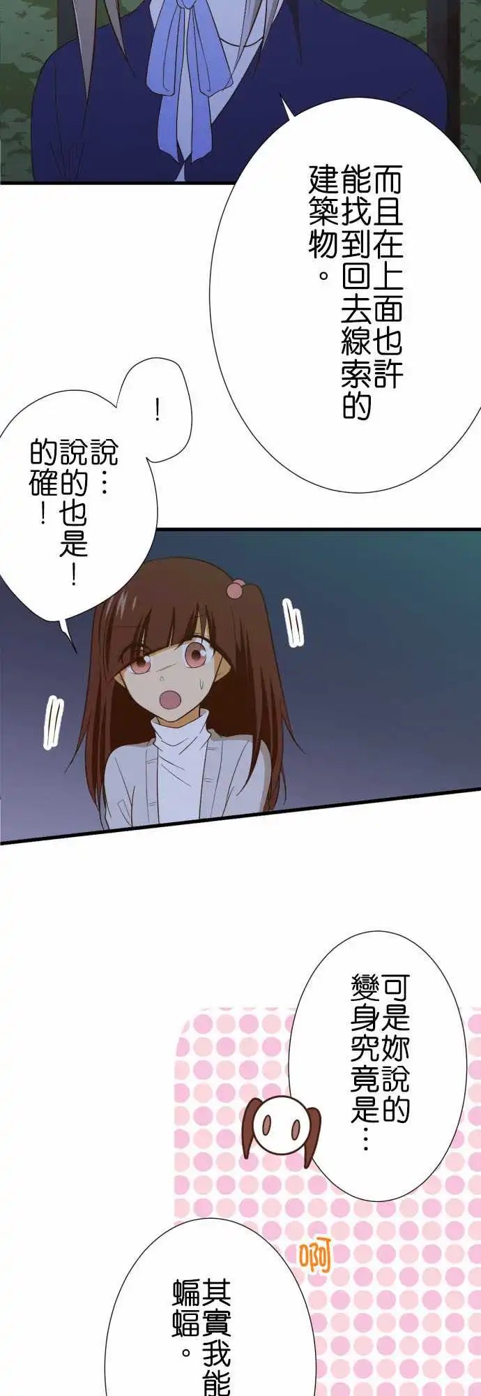 224-你们在哪里？
