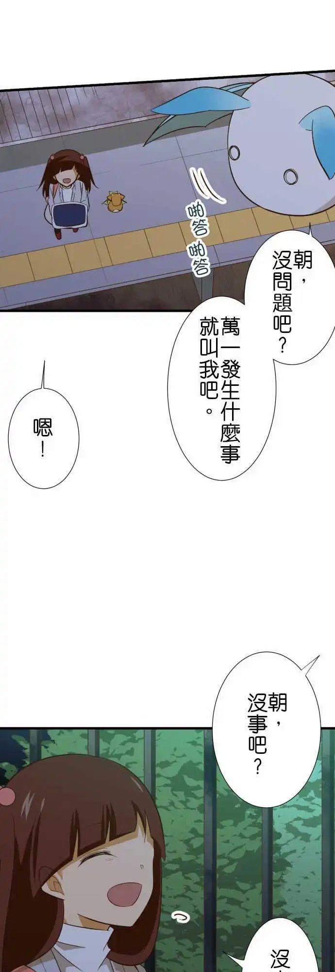 224-你们在哪里？