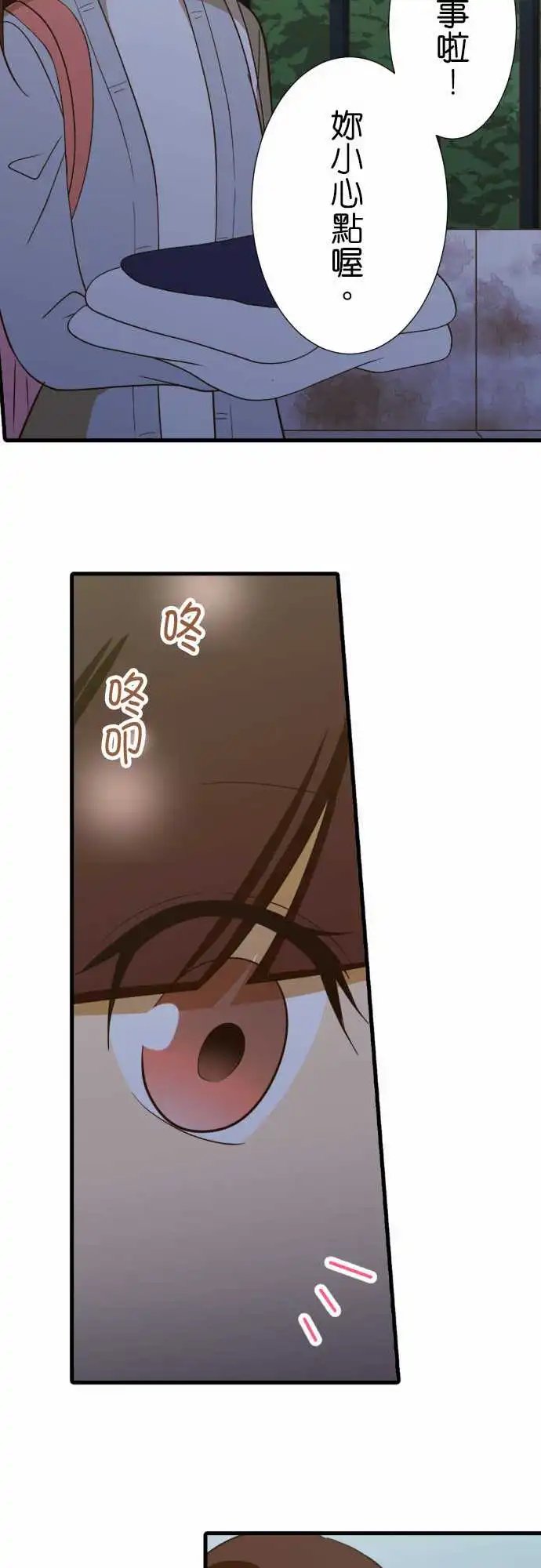 224-你们在哪里？