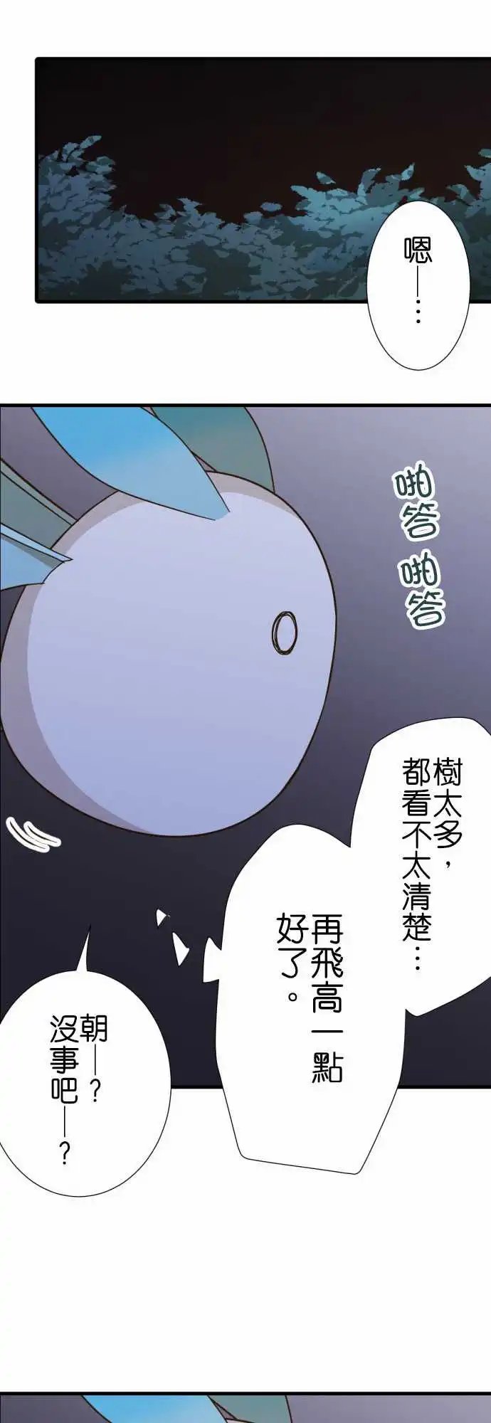 224-你们在哪里？
