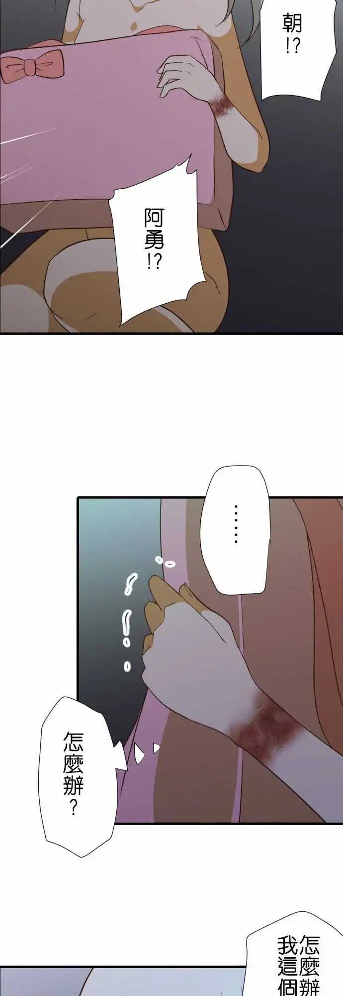 224-你们在哪里？