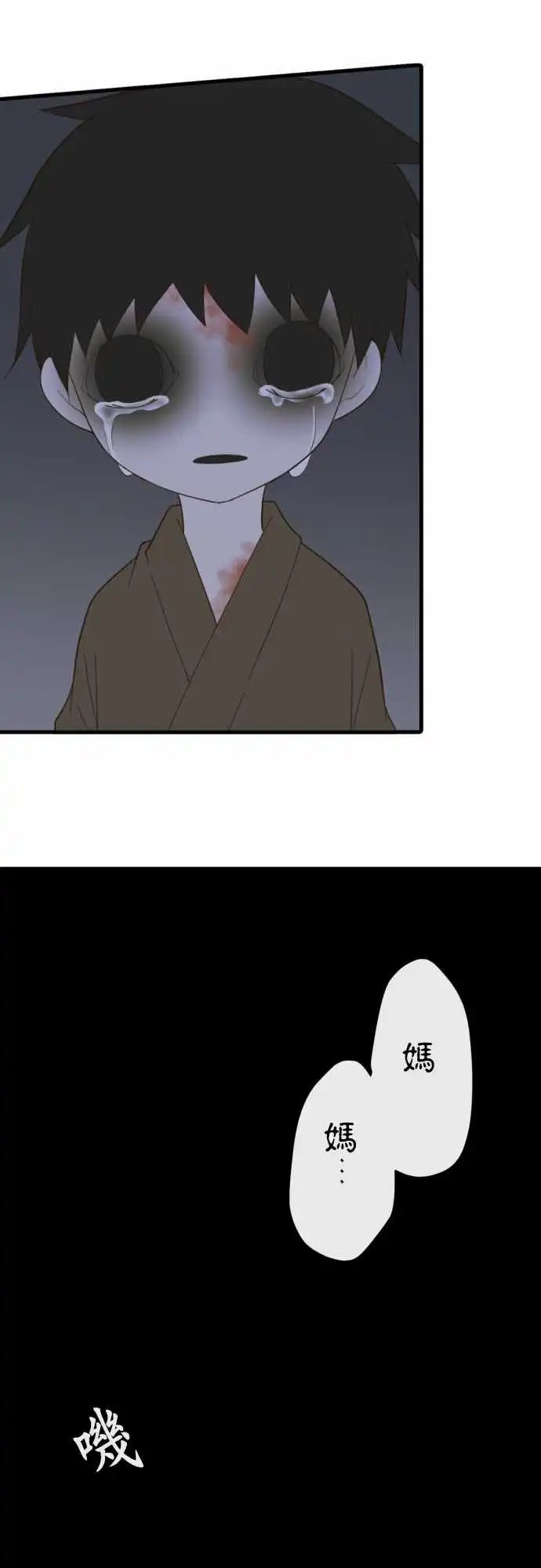 224-你们在哪里？