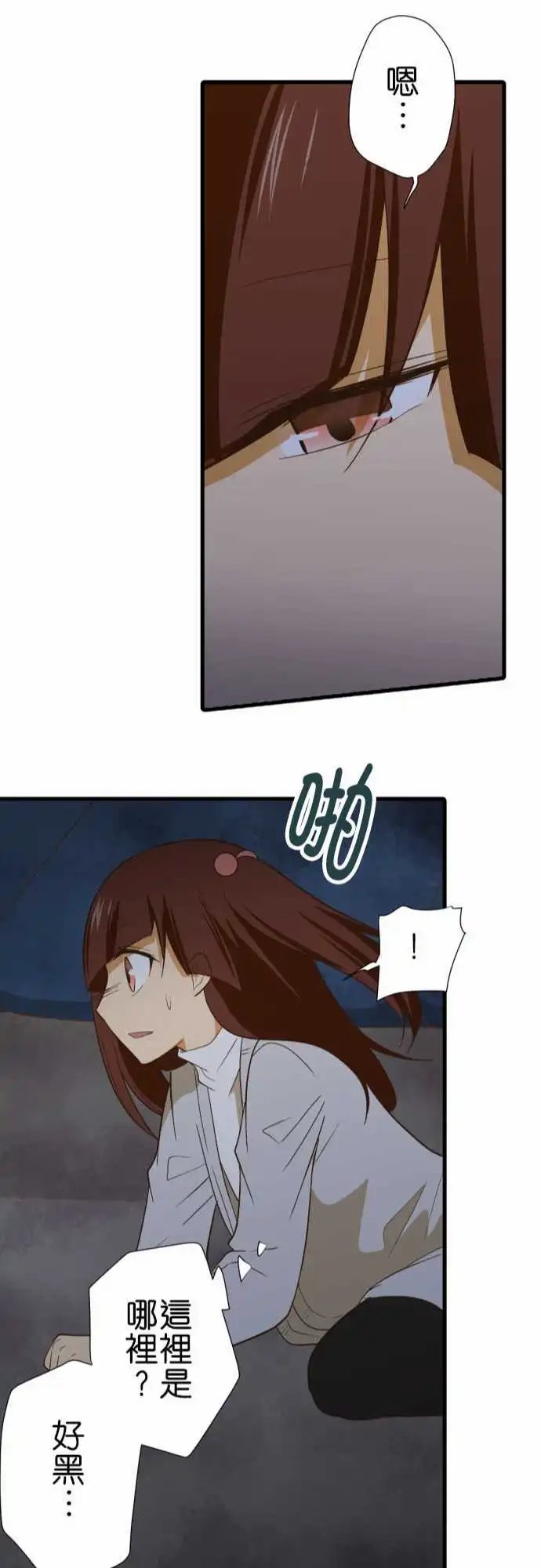 224-你们在哪里？