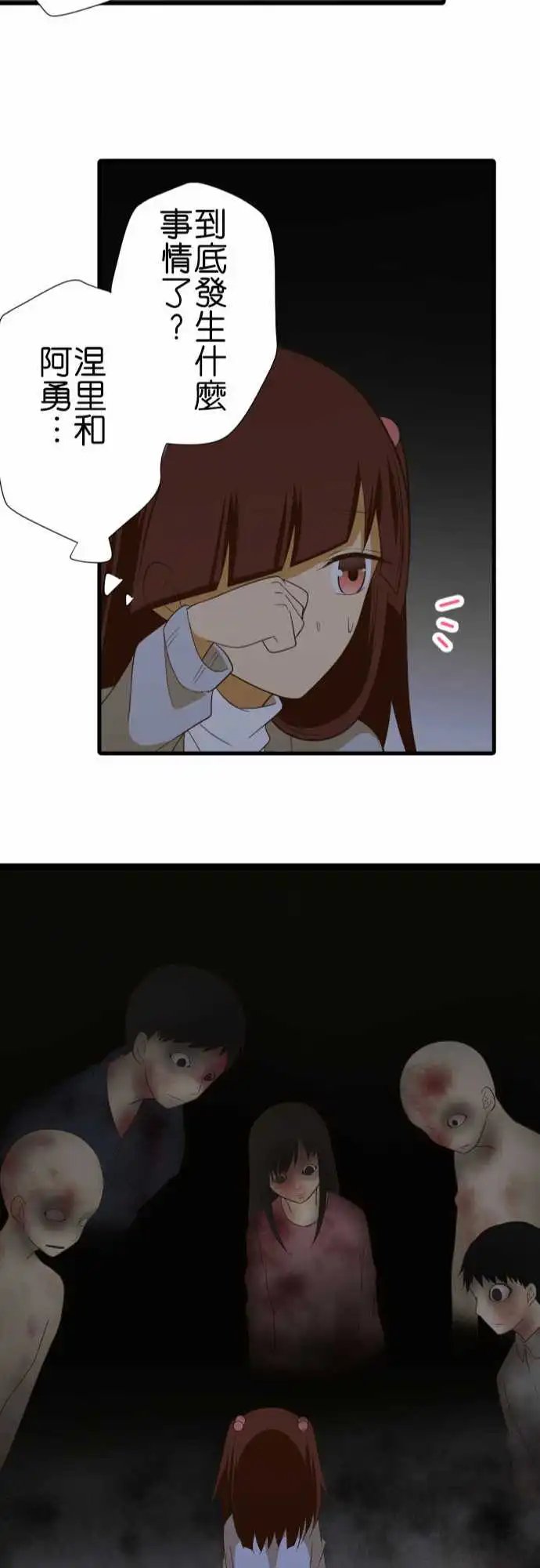 224-你们在哪里？