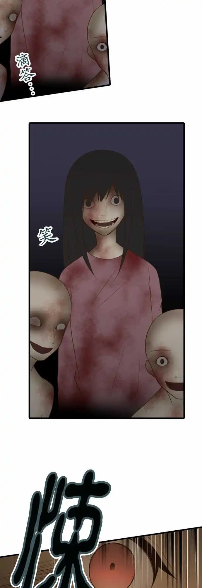 225-巢穴