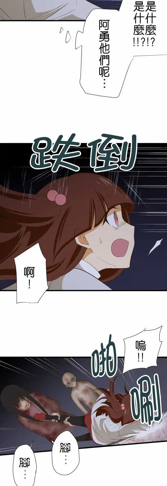 225-巢穴