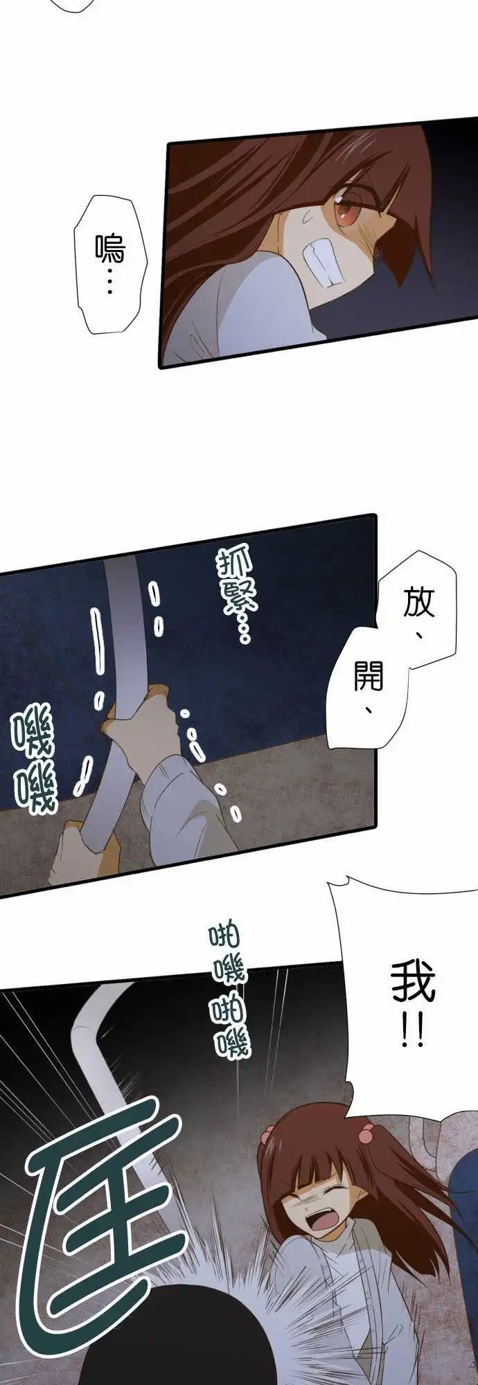225-巢穴