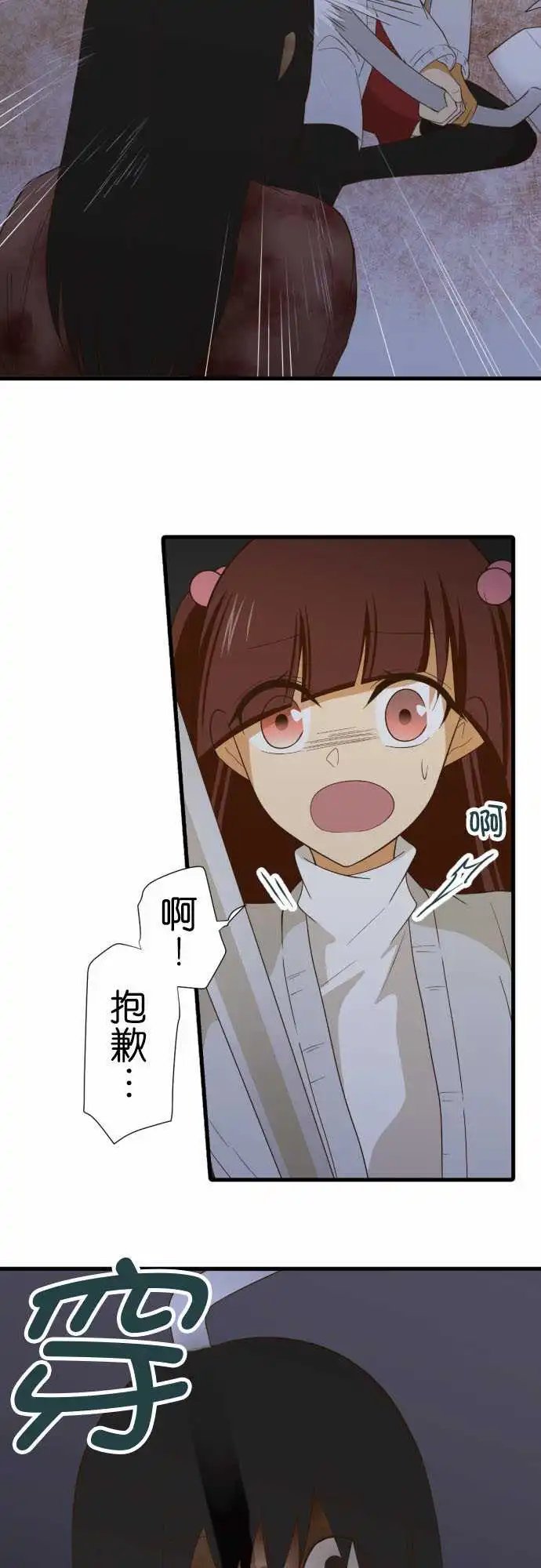 225-巢穴
