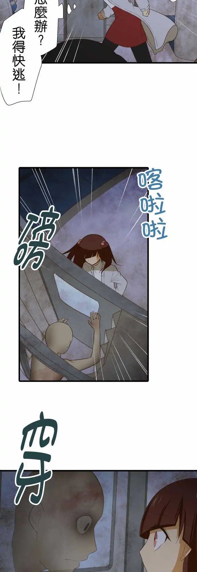 225-巢穴