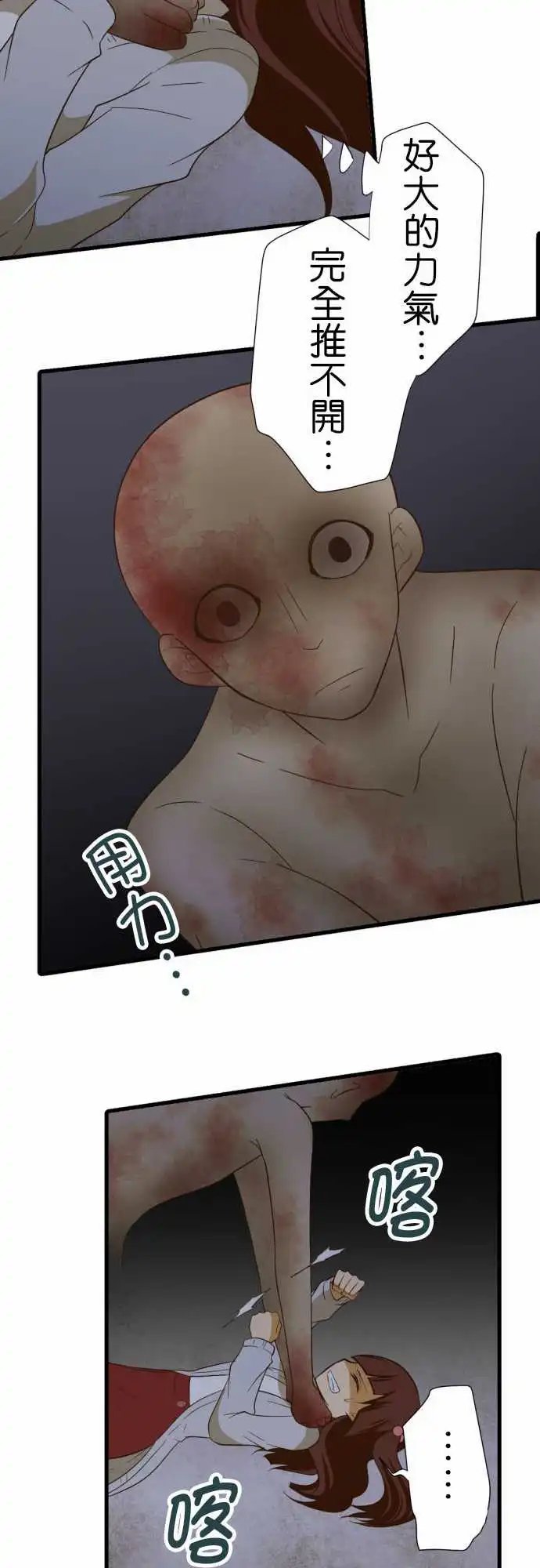 225-巢穴