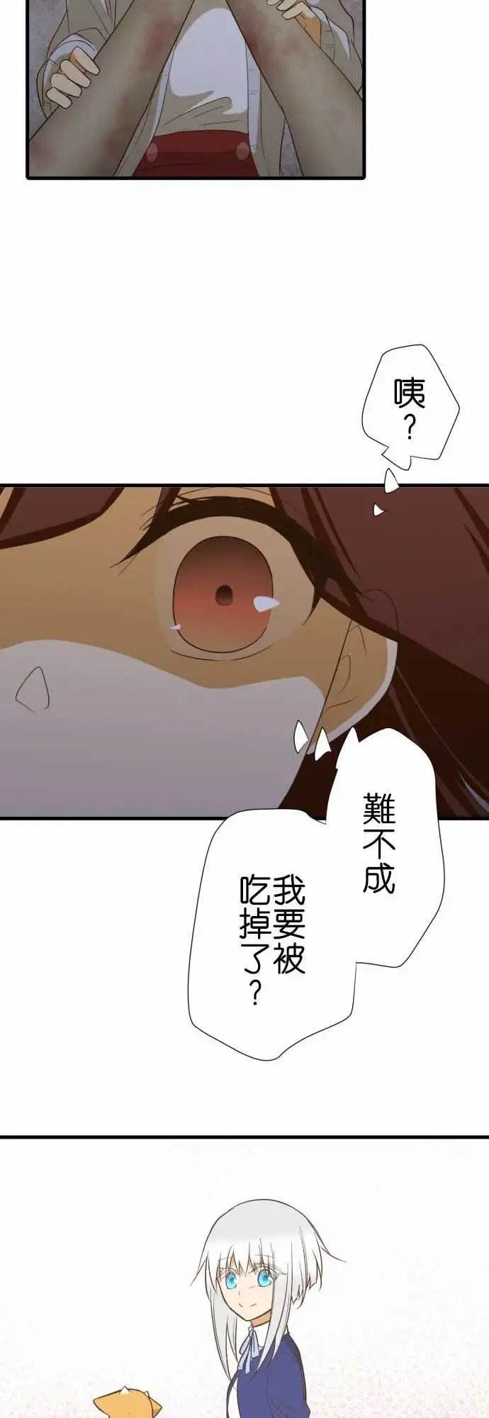 225-巢穴