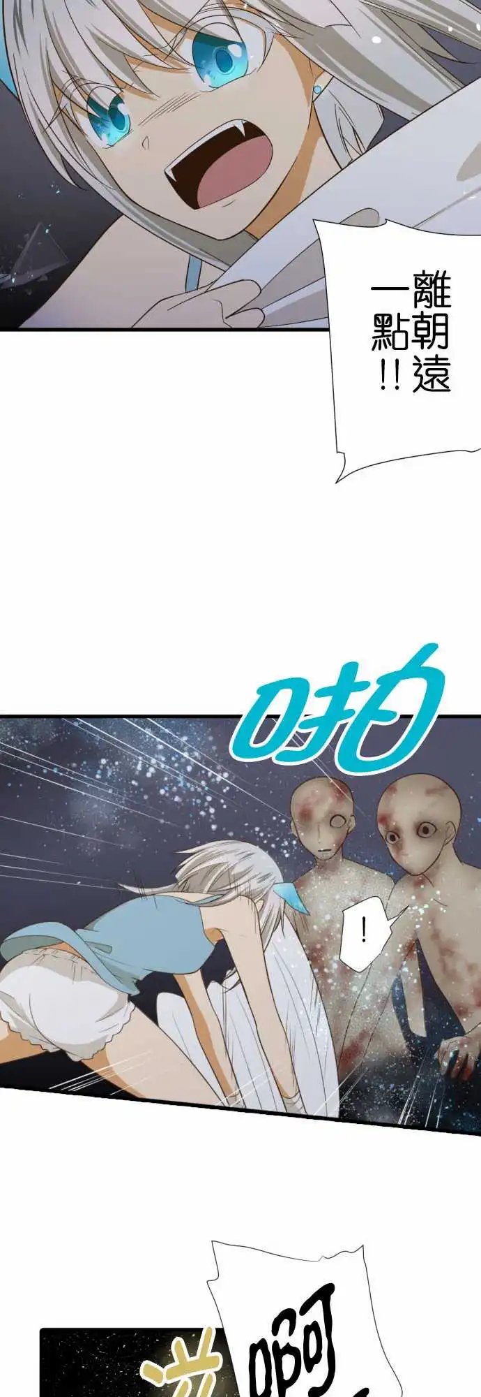 225-巢穴