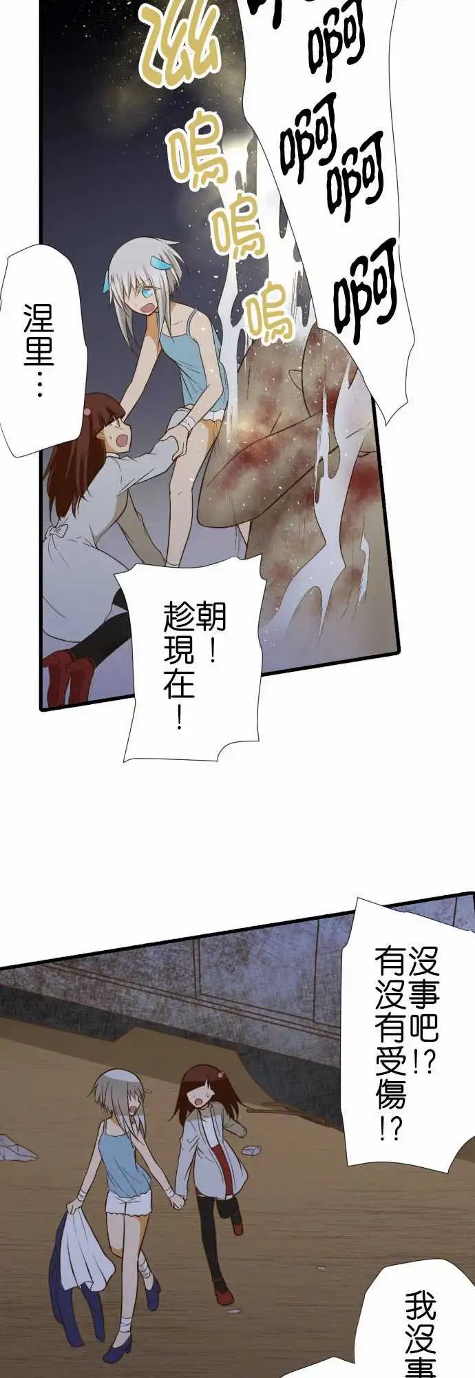 225-巢穴