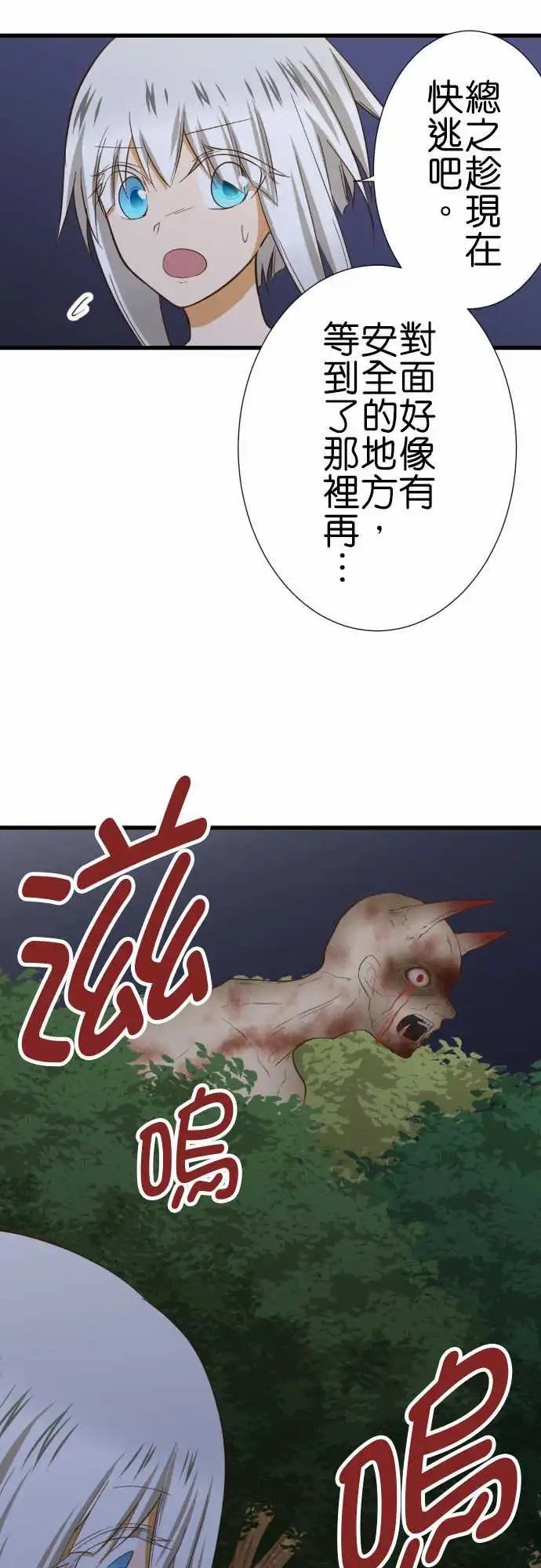 225-巢穴