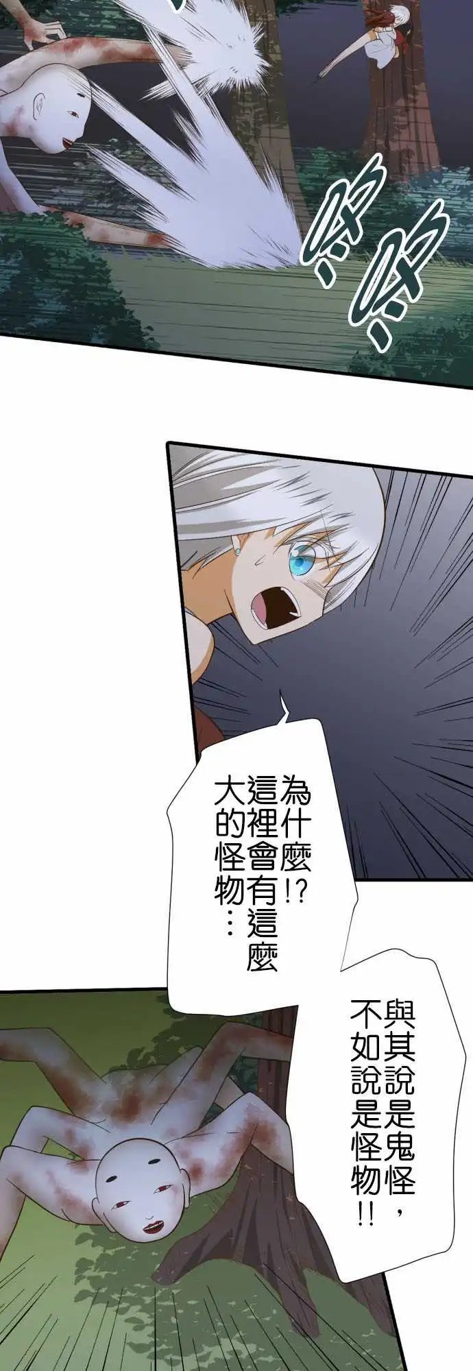 226-安息之处