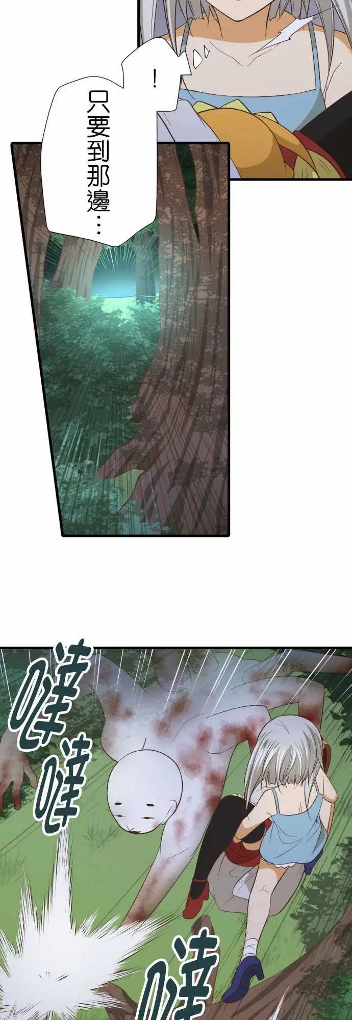 226-安息之处