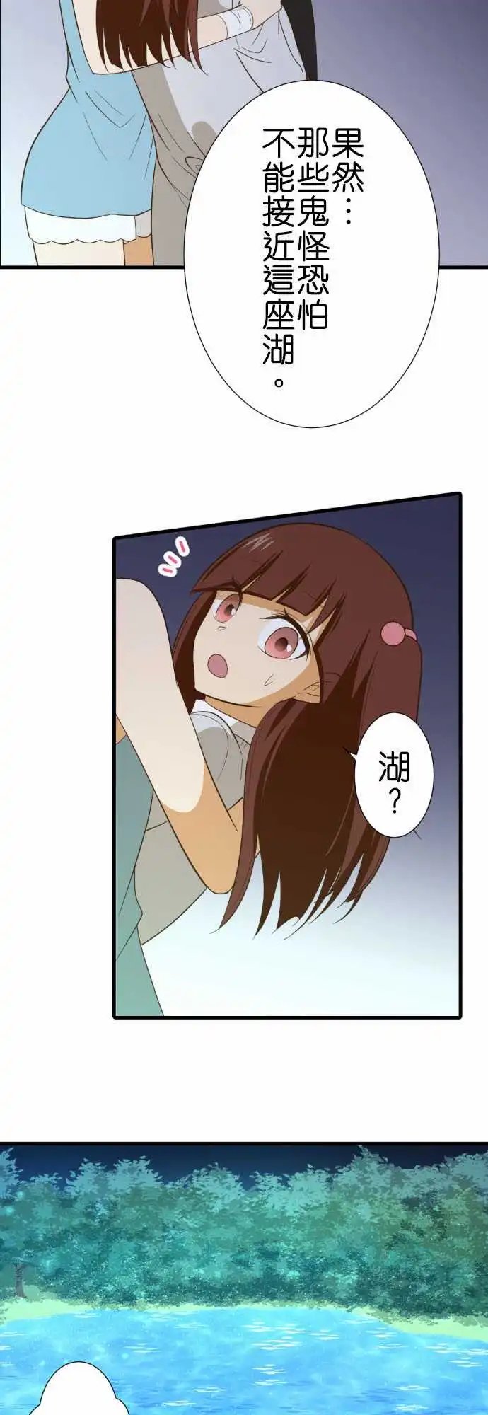 226-安息之处