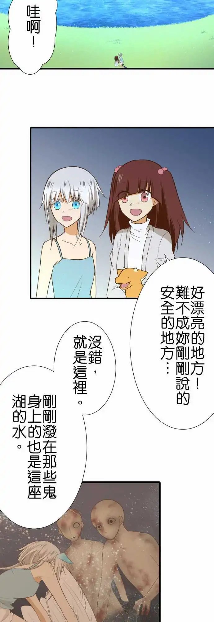 226-安息之处