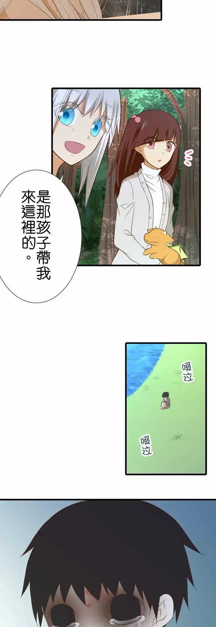 226-安息之处