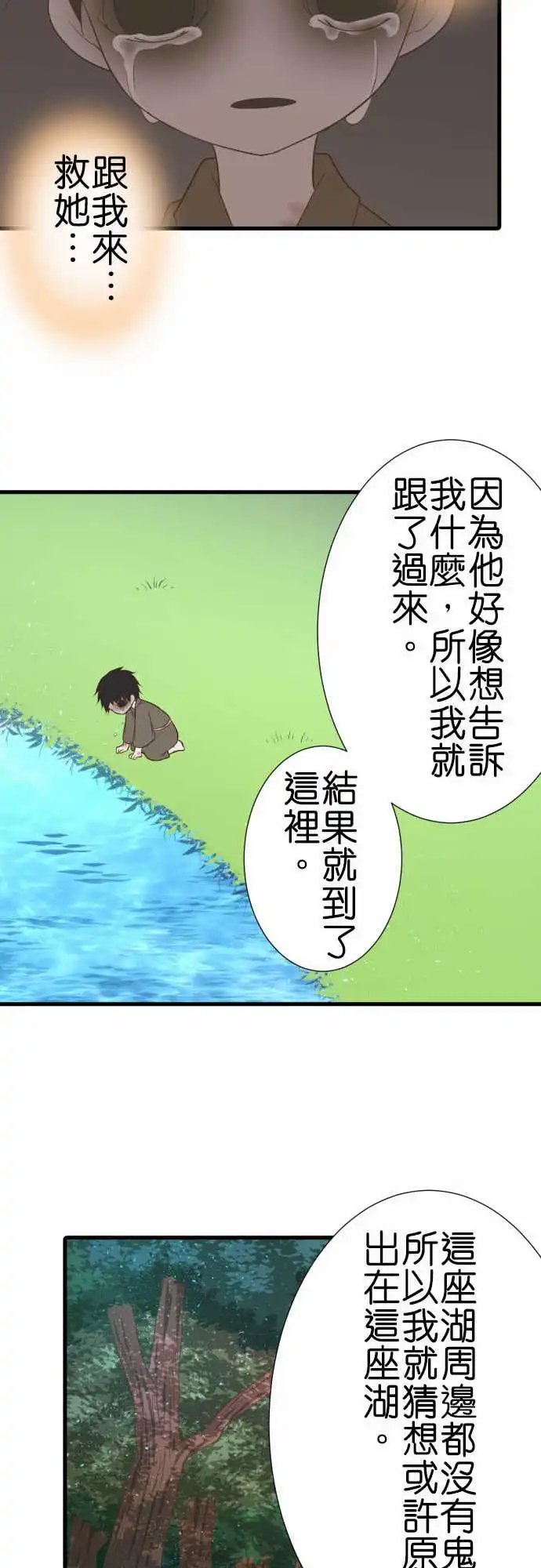 226-安息之处
